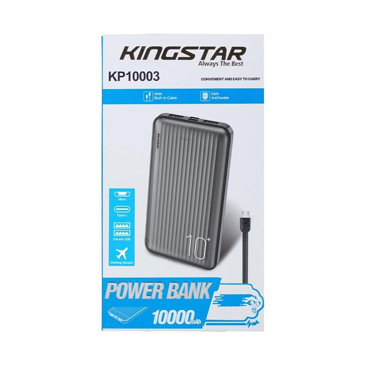 پاوربانک شارژر همراه کینگ استار Kingstar مدل KP10003 با ظرفیت 10000 میلی آمپر